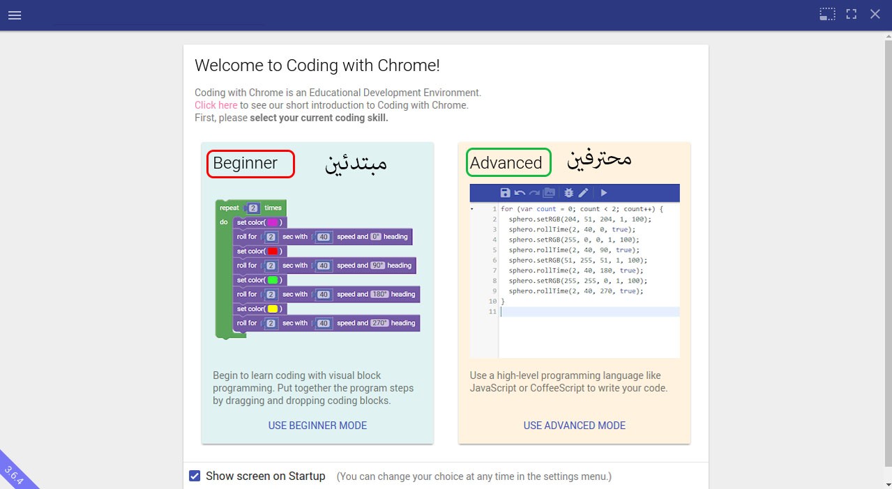 Coding with Chrome