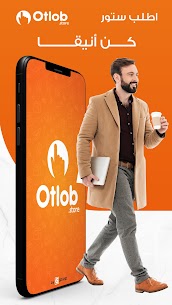 تطبيق اطلب Otlob لطلب جميع المنتجات في مكان واحد 1