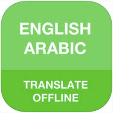 تطبيق Arabic Translator Offline لترجمة الكلمات بدون انترنت