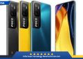 Rekomendasi HP Gaming Poco: Performa Gahar& Harga Terjangkau!