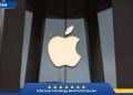 Apple Akan Luncurkan Aplikasi Gaming Eksklusif? Ini Rinciannya!