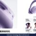 Vivo Masuk Pasar Headphone Over-Ear, Produk Pertamanya Bisa Terhubung ke Smartphone, Tablet, dan Laptop Sekaligus