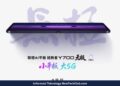 Spesifikasi dan Harga iQoo Z11i: Baterai 6.500 mAh, Layar 120 Hz, Mulai 1.299 Yuan